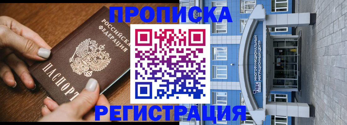 найти адрес прописки в Феодосии