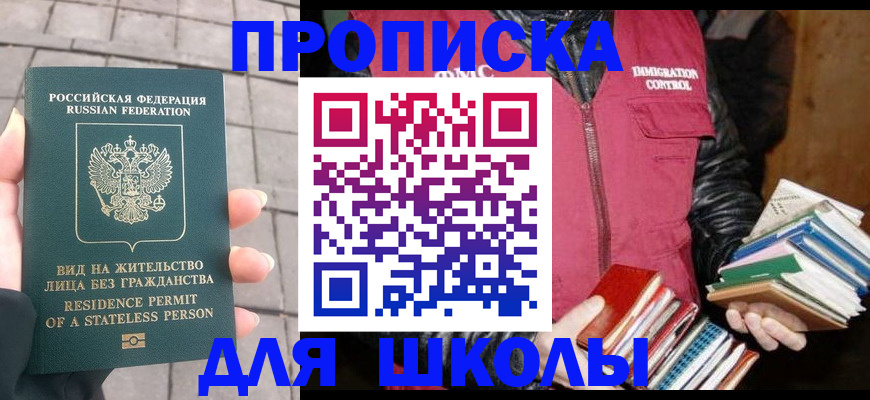 найти адрес прописки в Феодосии