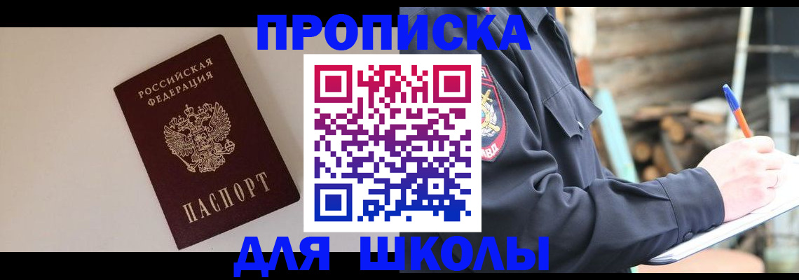 найти адрес прописки в Феодосии